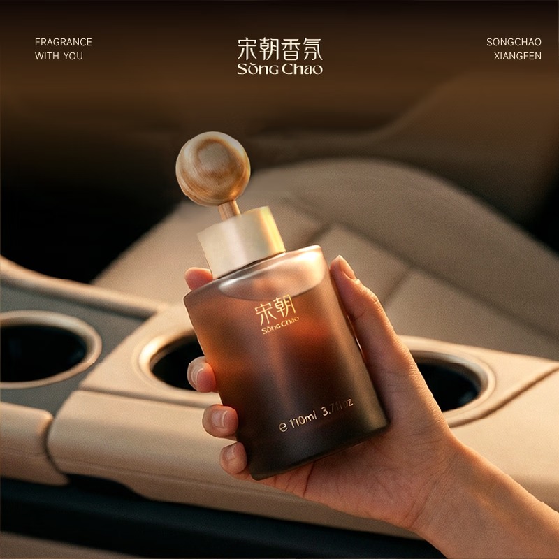 宋朝 半甜时光系列车载香薰-一颗青苹果高清大图