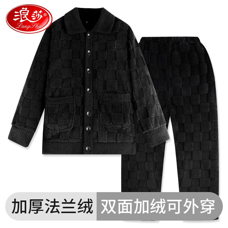 浪莎睡衣男秋冬季加绒加厚保暖双面抽条绒长袖可外穿家居服两件套 灰色 XL