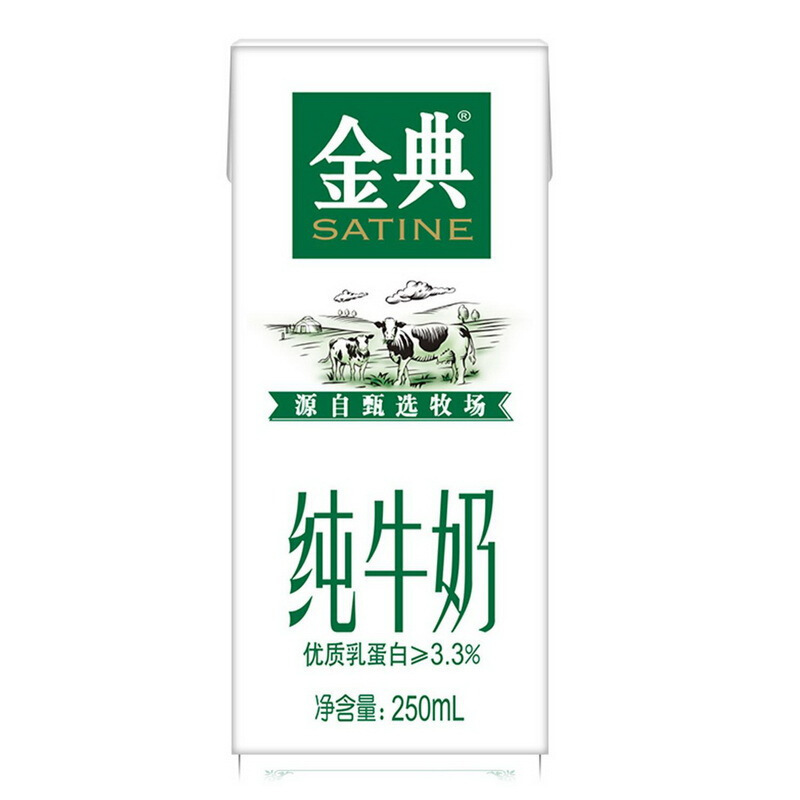 金典纯牛奶250ml视频