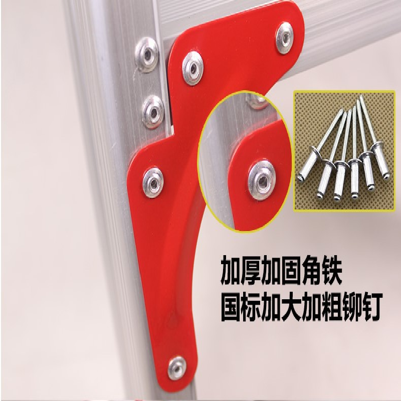 铝合金升降梯子配件固定三角防护片每片4个铆钉-20片+80个钉子/Y