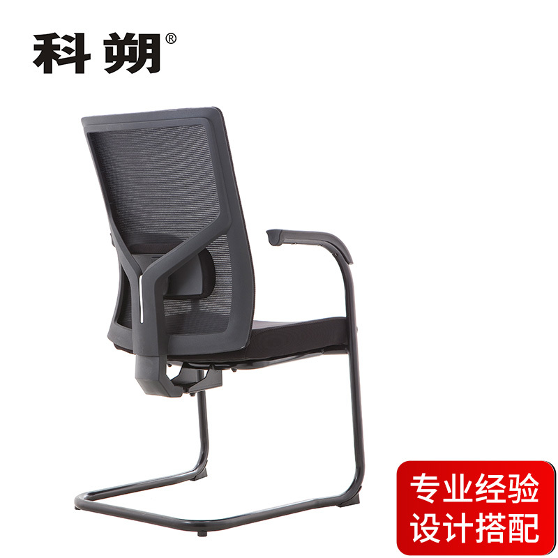 科朔 办公椅电脑椅弓形会议椅网布班前椅KS-226CCH