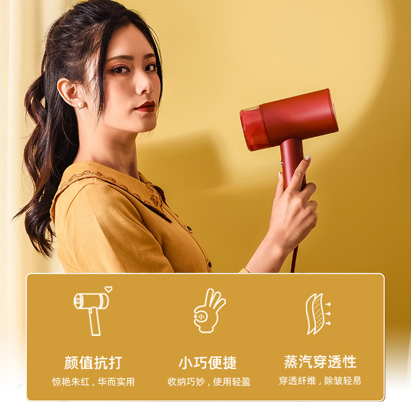 红心熨烫刷YSH-2216额定功率1200W手持挂烫机可折叠便携式迷你超轻100ML一键操作2档蒸汽调节