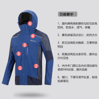 TOREAD探路者17秋冬新款户外男款棉聚酯纤维纶棉纶防水透湿二合一弹力冲锋衣KAWF91505