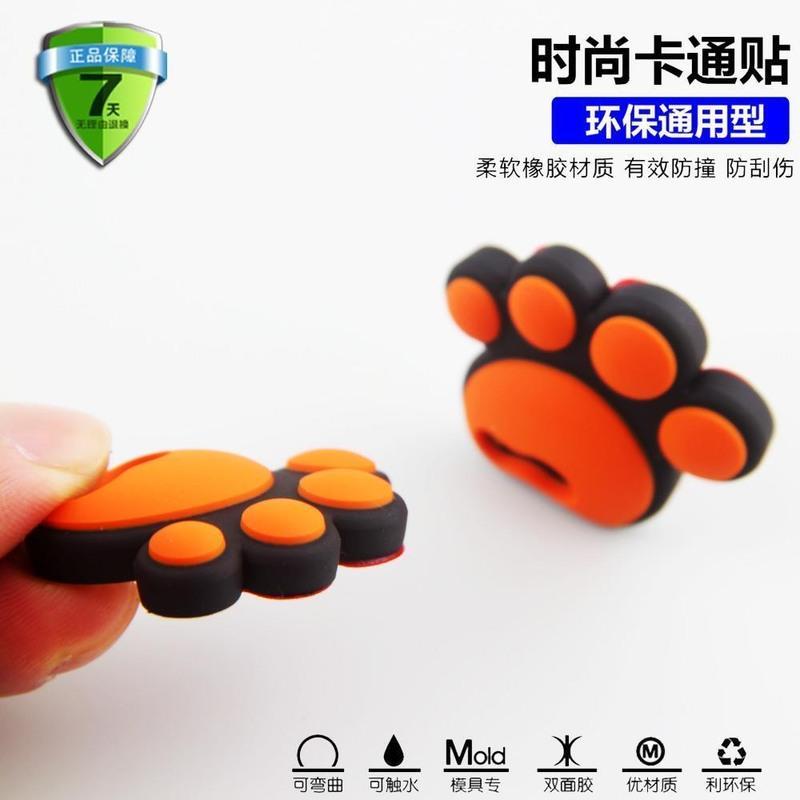 车门防撞条汽车防刮蹭擦条后视镜装饰条通用型卡通防擦条可爱女贴 布朗熊(两片装)