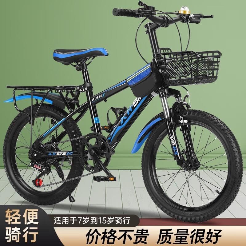 儿童山地自行车男孩8岁18 20 22寸变速减震赛车小学生图片