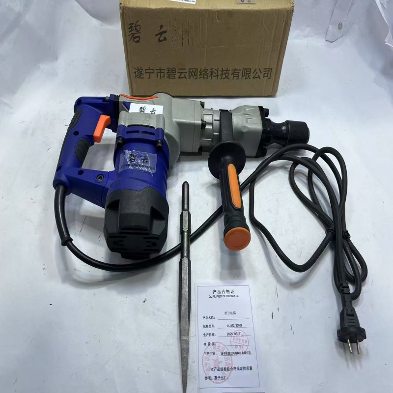 碧云电镐 2125型/3200W 台高清大图