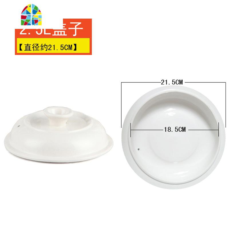 电炖锅白瓷内胆 煲汤陶瓷炖锅锅盖 盖子1.5L 2.5L 3.5L 4.5L 6L FENGHOU 白瓷内胆2._626