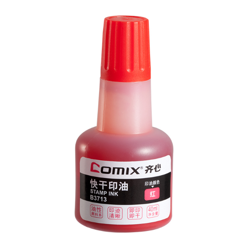齐心(comix) B3713红色快干印油40ml 5瓶装 SQ