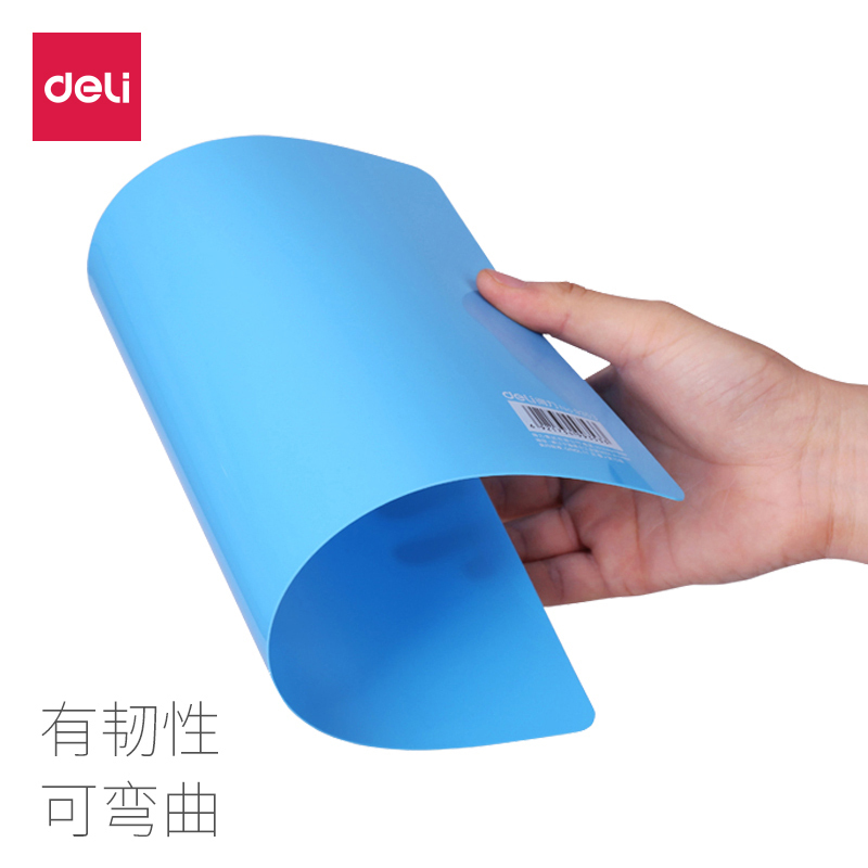 得力deli9352书写垫板/A5复写板/塑料垫板(198*148mm) 单色不透明10个颜色随机
