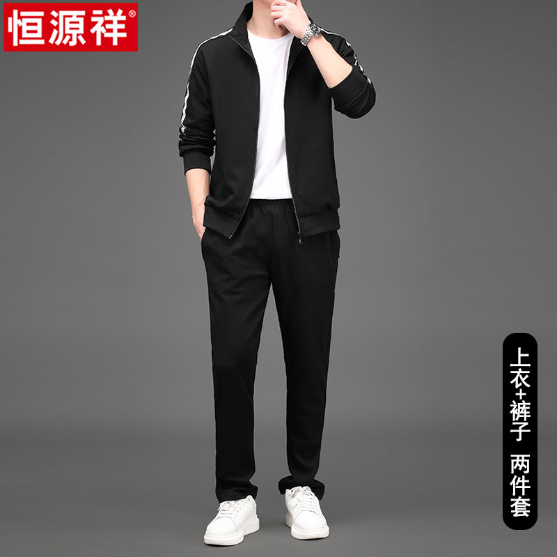 恒源祥中老年休闲运动套装男士春秋新款宽松卫衣开衫休闲裤两件套 990黑色两件套 5XL体重190-210斤