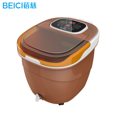 蓓慈(Beici) 足浴器BZ301A蓓欣系列 震动按摩 仿卵石按摩点按摩 环保PP材质 内容量11.5L足浴盆