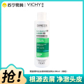 薇姿德科丝去屑净澈洗发水200ml（绿标）
