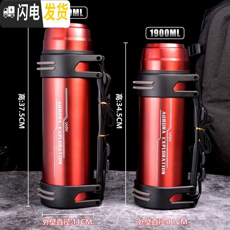 三维工匠保温水壶不锈钢家用户外保温杯男便携大容量保温热水瓶3000 睿智黑3000