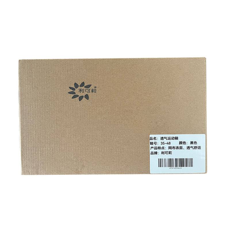 利可莉透气运动鞋35-48码/双高清大图