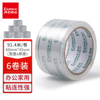 齐心(COMIX) 6010-6封箱胶带6卷/筒60mm*100y(91.4米)透明包装胶带 透明胶带 封箱胶带