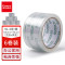 齐心(COMIX) 6010-6封箱胶带6卷/筒60mm*100y(91.4米)透明包装胶带 透明胶带 封箱胶带