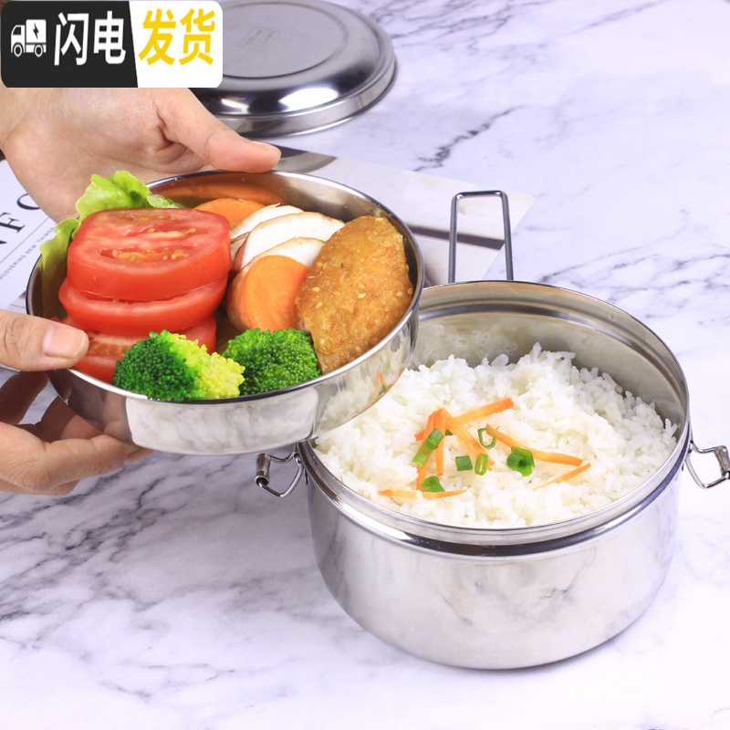 三维工匠蒸饭盒304不锈钢饭盒圆形双层食堂饭缸成人铁饭盒便当盒学生带盖 16CM(送筷子)高清大图