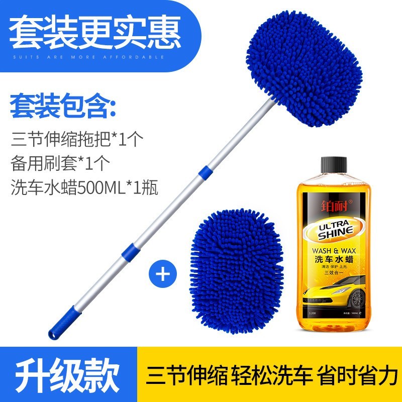 洗车拖把专用刷车刷子软毛长柄伸缩非纯棉不伤汽车蜡拖