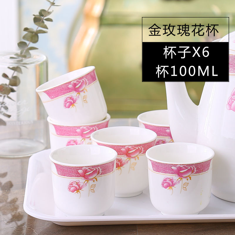 骨瓷茶具套装陶瓷凉水冷水杯子茶壶茶杯套耐热家用水具套装结婚|金-玫瑰花 一壶六杯一托盘