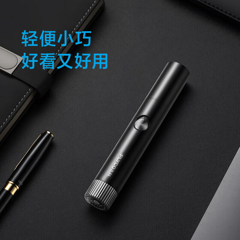 飞科(FLYCO)电动鼻毛修剪器 鼻毛剪鼻孔清洁器修剃刮鼻毛耳毛神器去鼻毛修剪刀男女用 FS5605高清大图