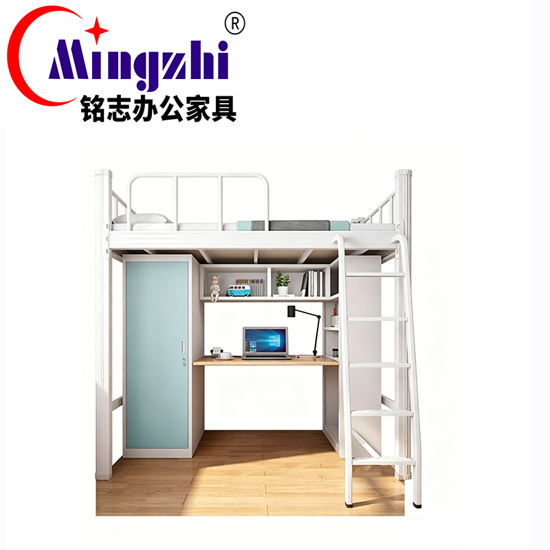铭志办公家具 铁架床 MZJC08(900*1850*2000mm)张 900*1850*2000