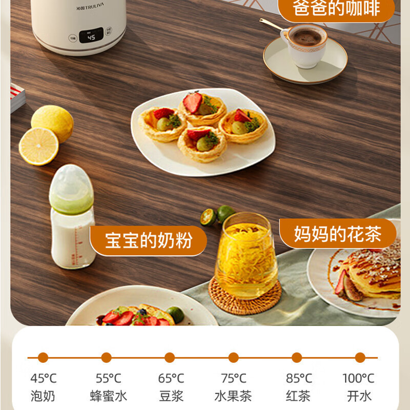沁园电热水壶智能恒温保温一体即热式电水壶新款家用直饮机小型桌面台式净饮热水器饮水器 1.5L智能调温ZY50111 温热