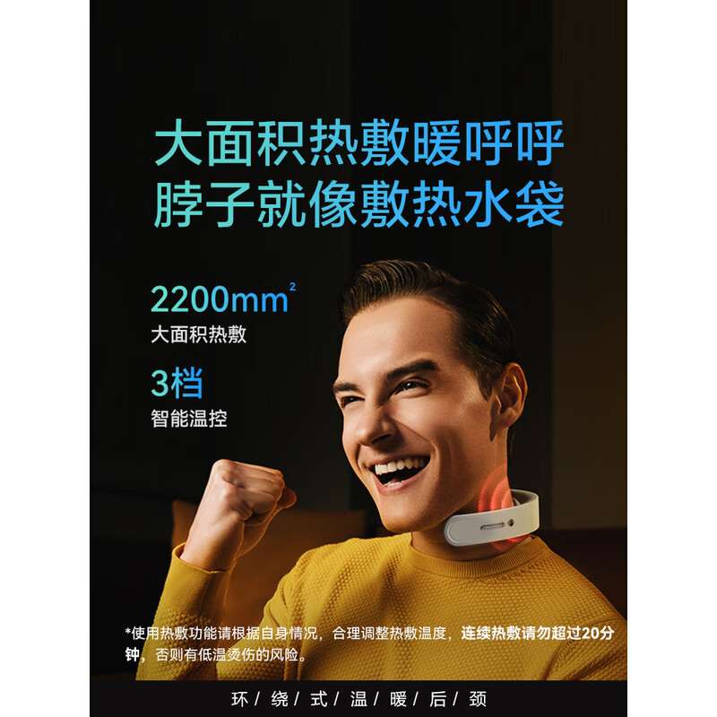 SKG颈椎按摩仪G1豪华款肩颈按摩器脉冲护颈仪G1豪华款-女王红礼盒高清大图