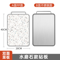 双枪304不锈钢PP双面菜板加厚案板抗菌防霉家用厨房切菜板塑料双面砧板水磨石DZ74002
