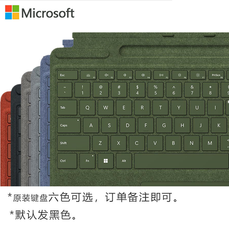 [配原装键盘]微软Surface Pro 9 5G版 SQ3 16G+512G 二合一平板电脑 亮铂金 13英寸120Hz高刷触控屏幕 轻薄本笔记本电脑