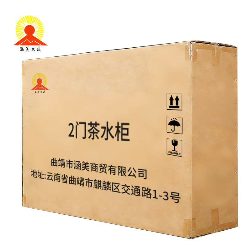 涵美大成 2门茶水柜 900*760*400 个高清大图