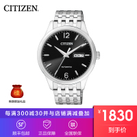CITIZEN西铁城手表男自动机械商务休闲防水男表 机械表 男NH7500-53AB NH7500-53EB