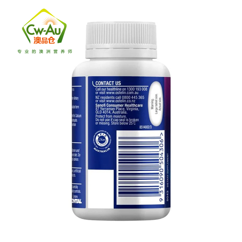 Ostelin 奥斯特林 DK2成人钙片 60粒 维生素K2 骨密度营养品中老年人关节钙片 VD3碳酸钙DK2 澳洲进口高清大图