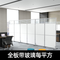 DXBG办公室屏风折叠移动高隔断墙现代简约推拉活动可工厂车间定制简易【工厂现做 7天内发货】 全板带玻璃每平