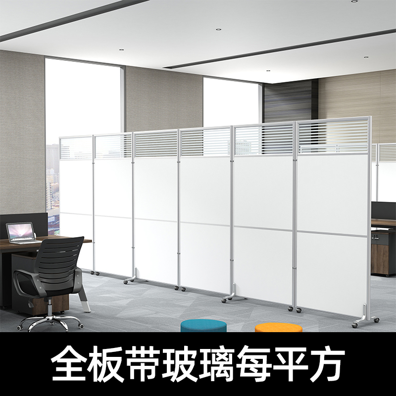 DXBG办公室屏风折叠移动高隔断墙现代简约推拉活动可工厂车间定制简易[工厂现做 7天内发货]