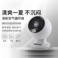 爱丽思IRIS 空气循环扇涡轮对流台式扇节能电风扇 PCF-M15C(粉色款)
