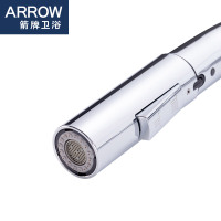 箭牌卫浴（ARROW）厨房抽拉龙头精铜可旋转抽拉式水龙头冷热洗菜盆全铜抽拉龙头