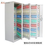 质凡铁艺钥匙柜500位钥匙箱600位钥匙柜钢制钥匙箱