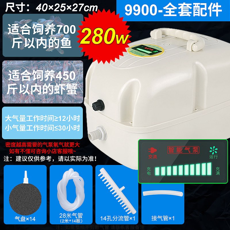 交直流增氧机钓鱼两用充电氧气泵大功率养鱼增氧泵卖鱼充氧机气泵