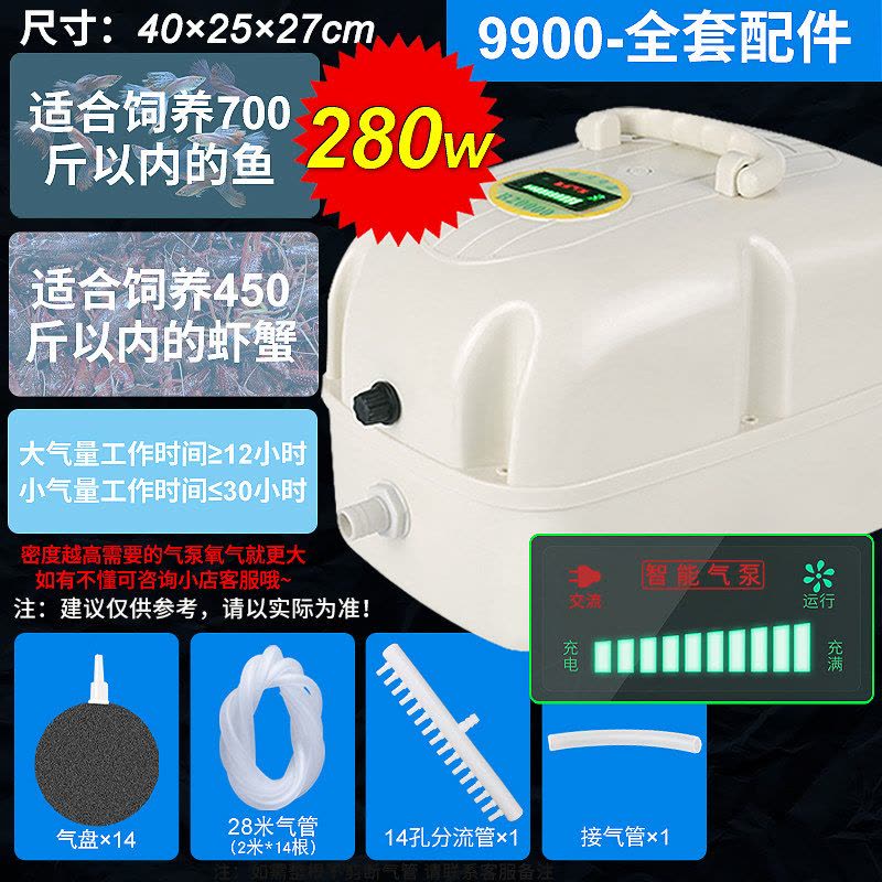 交直流增氧机钓鱼两用充电氧气泵大功率养鱼增氧泵卖鱼充氧机气泵图片