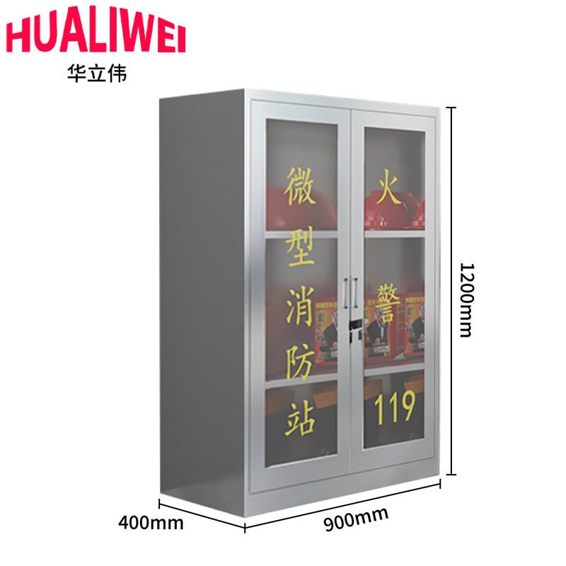 hlw柜15高清大图