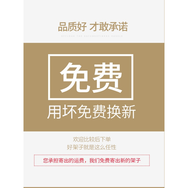 衣柜分层隔板宿舍各种收纳衣橱内整理衣服卧室隔断置物架 2列4层带隔板