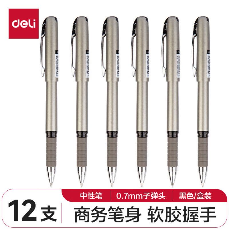 得力(deli) 得力(deli)0.7mm黑色子弹头中性笔水笔签字笔 办公用品 12支盒DL-S26图片