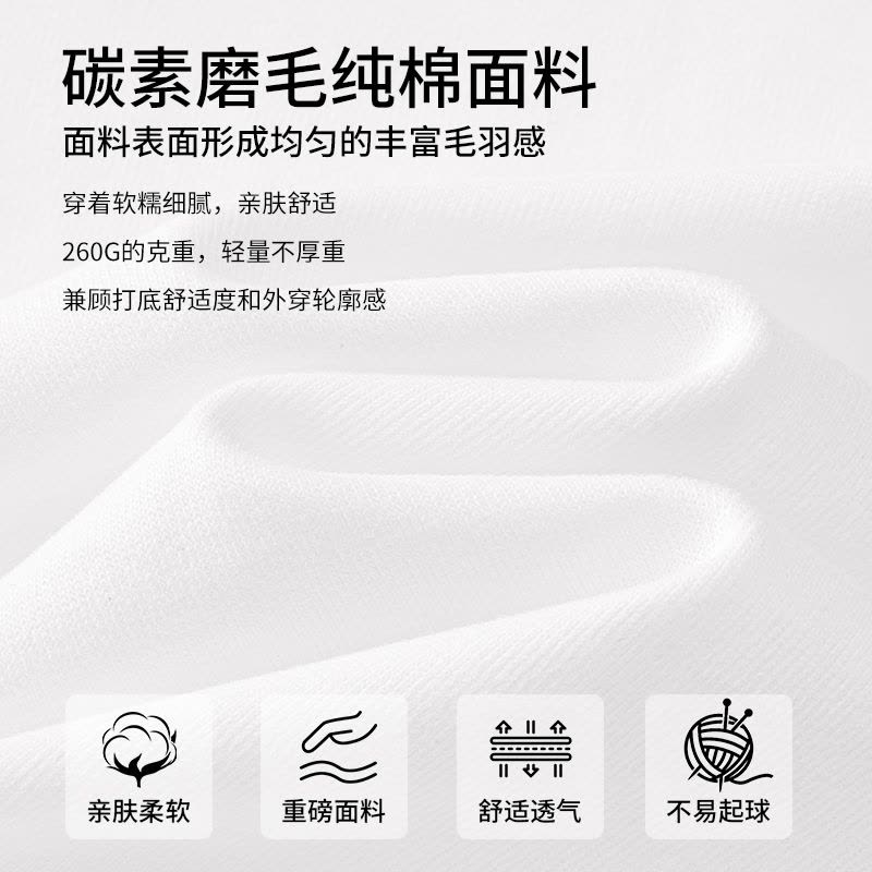 [100%棉糯米T恤]猫人260g精梳棉男士纯色圆领长袖内搭打底衫男图片