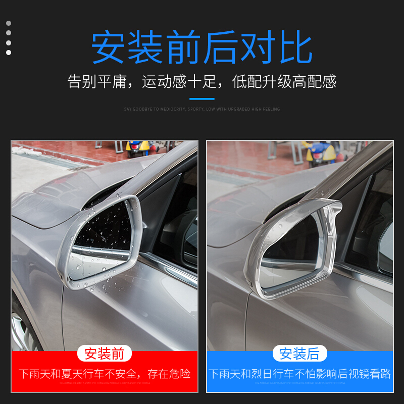 奥迪Q3专用后视镜雨眉亮框 后视镜饰条雨眉 反光镜倒车镜雨眉改装 13-17款Q3后视镜雨眉框
