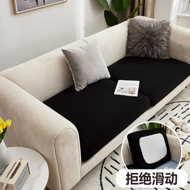 京城派 四季全包沙发笠弹力通用贵妃坐垫简约现代防猫抓沙发笠海绵坐垫套贵妃垫套沙发盖布沙发罩懒人全盖沙发罩 纯色沙发笠-墨黑色 常规单人（宽50-70，长50-70cm）