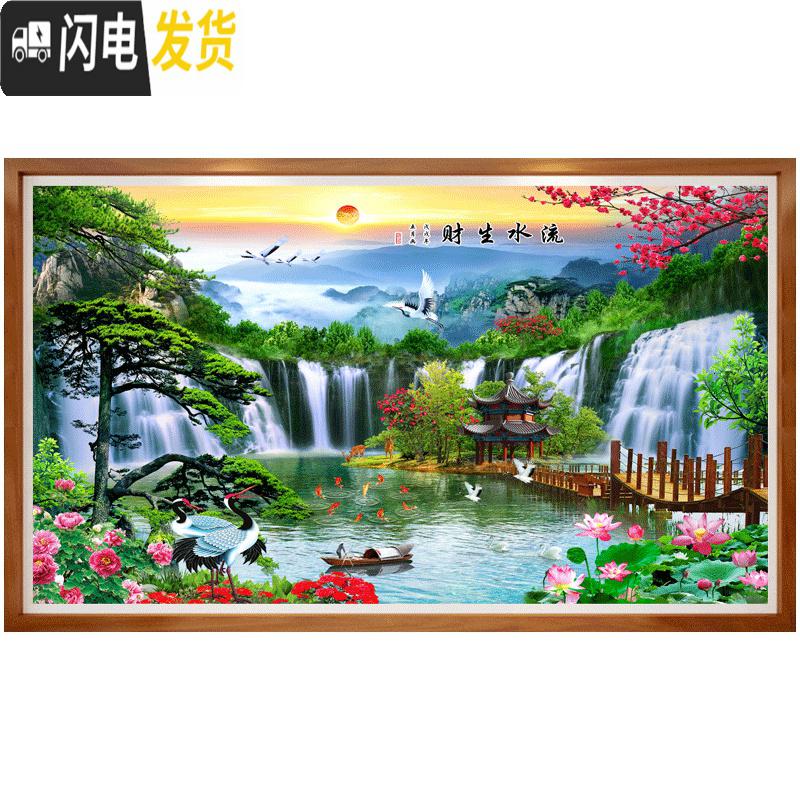 三维工匠十字绣2020新款线绣客厅满绣风景流水生财自己绣手工家用简单刺绣 棉线200*90cm[满绣]三股绣送全套工具高清大图