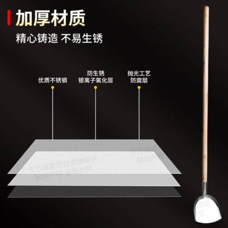 顺安联盾不锈钢大锅铲厨房炒菜铲食堂用大锅铲 大锅专用多用铲子 圆铲头高清大图
