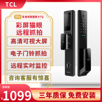 TCL指纹锁K7Q智能锁猫眼可视防盗门智能门锁密码锁家用猫眼防盗电子锁[上门安装]K7Q