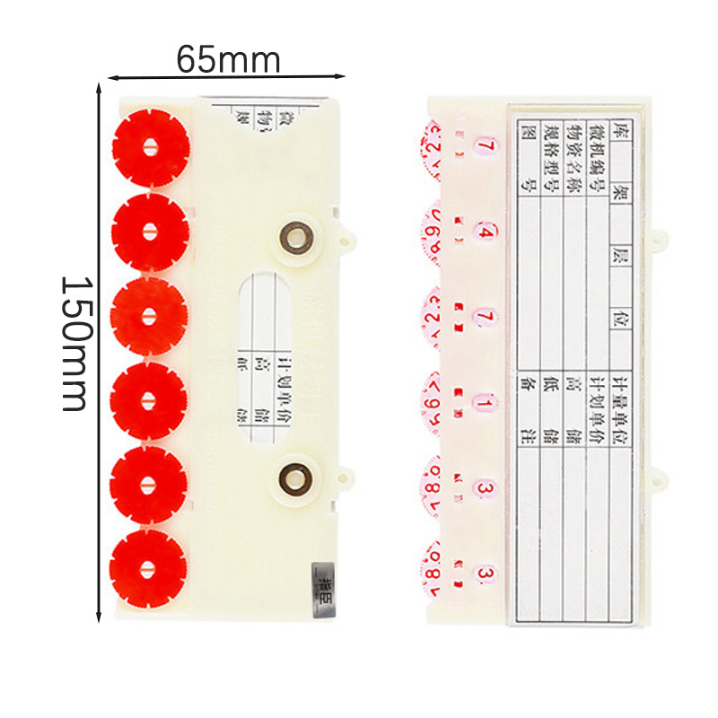 指臣货架标识卡六轮强磁个高清大图