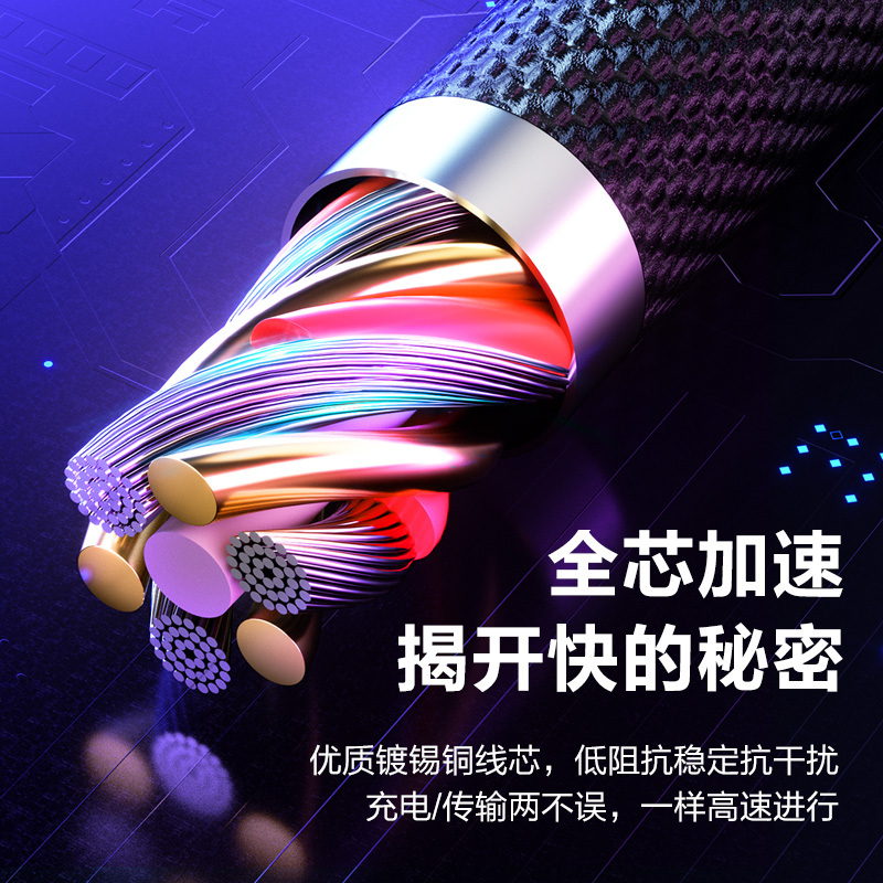 品胜Type-C数据线5A快充1.2米全兼容编织线通用华为mate40Pro/P30/Mate30pro/小米10 黑